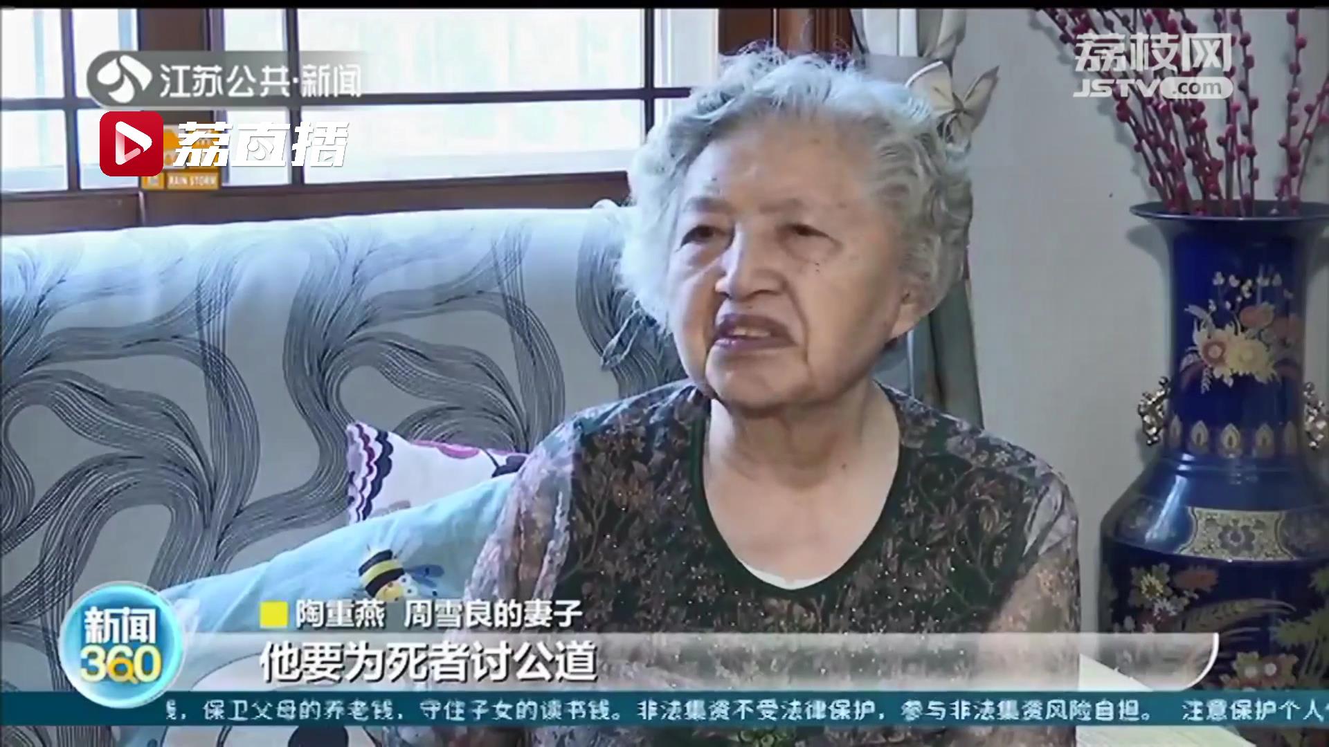 98岁的老法医走了，他将遗体捐献给母校