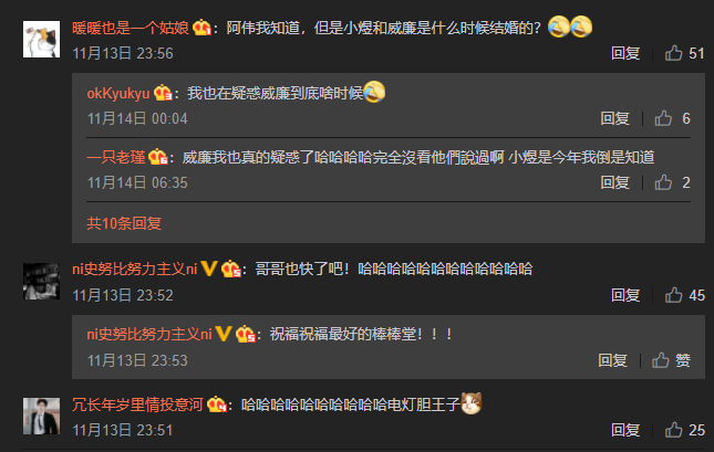 王子曬棒棒堂三對情侶，cue女友自嘲是電燈泡，鄧麗欣歌詞回應