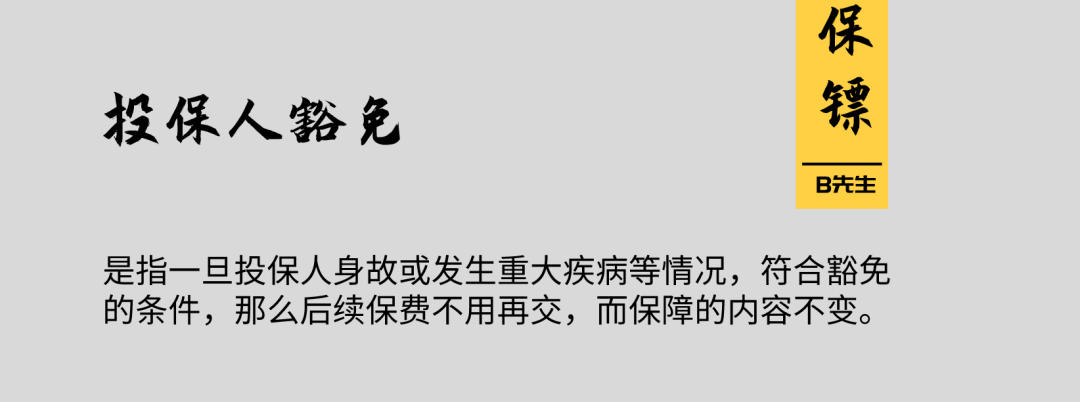 《隐秘的角落》丨30万救命钱毁掉了三个孩子的童