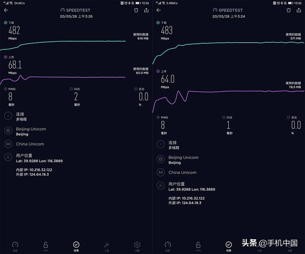 荣耀平板V6评测：我需要5G平板吗？用了它就知道了