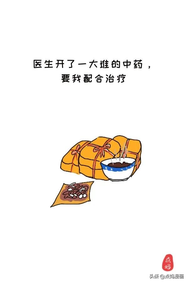 妈妈，是不是我不够好，就不值得被你爱？