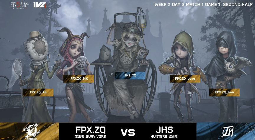 第五人格2021IVL夏季赛常规赛 JHS vs FPX.ZQ 第一局  FPX.ZQ求生者三出JHS
