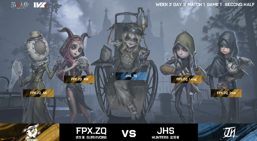 第五人格2021IVL夏季赛常规赛 JHS vs FPX.ZQ 第一局