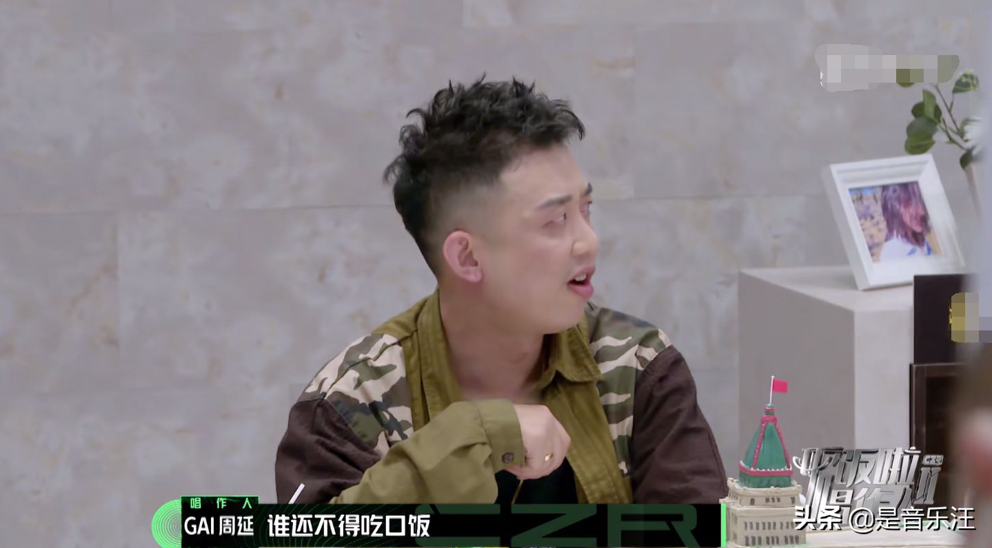 唱作人开启吐槽模式，为张艺兴“打抱不平”，就差点名丁太升
