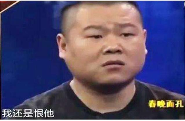 悲惨岳云鹏：因6块钱被骂3小时，台上被曹云金打