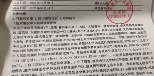网红访26岁患癌好友，母亲将其拉黑父亲坐牢，遗书贴床头独自等死