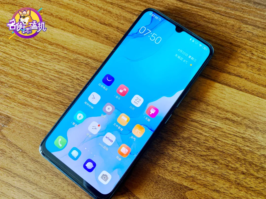 vivo S6评测：轻薄在手、“青春”于心的5G手机