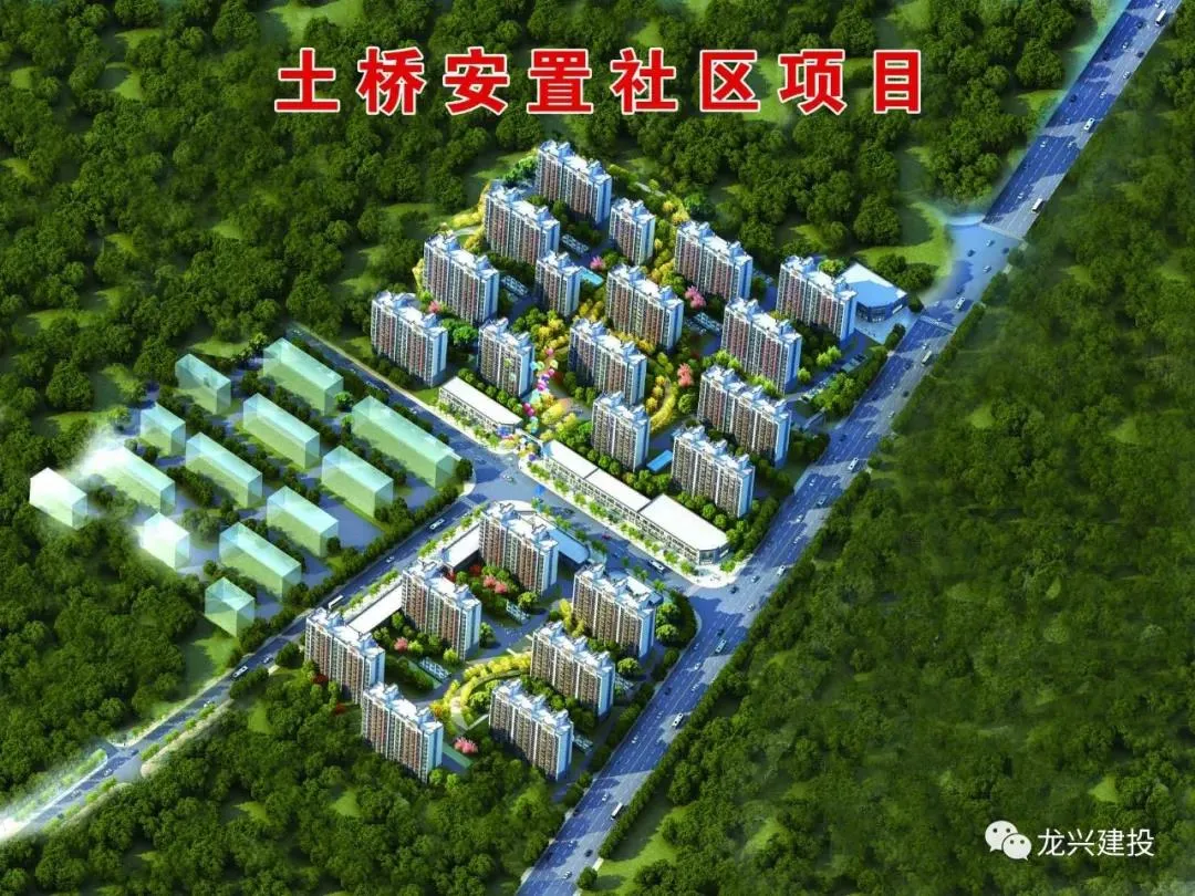 德州運河新區(qū)市級掛圖作戰(zhàn)重點項目土橋安置社區(qū)建設(shè)奮力推進(jìn)