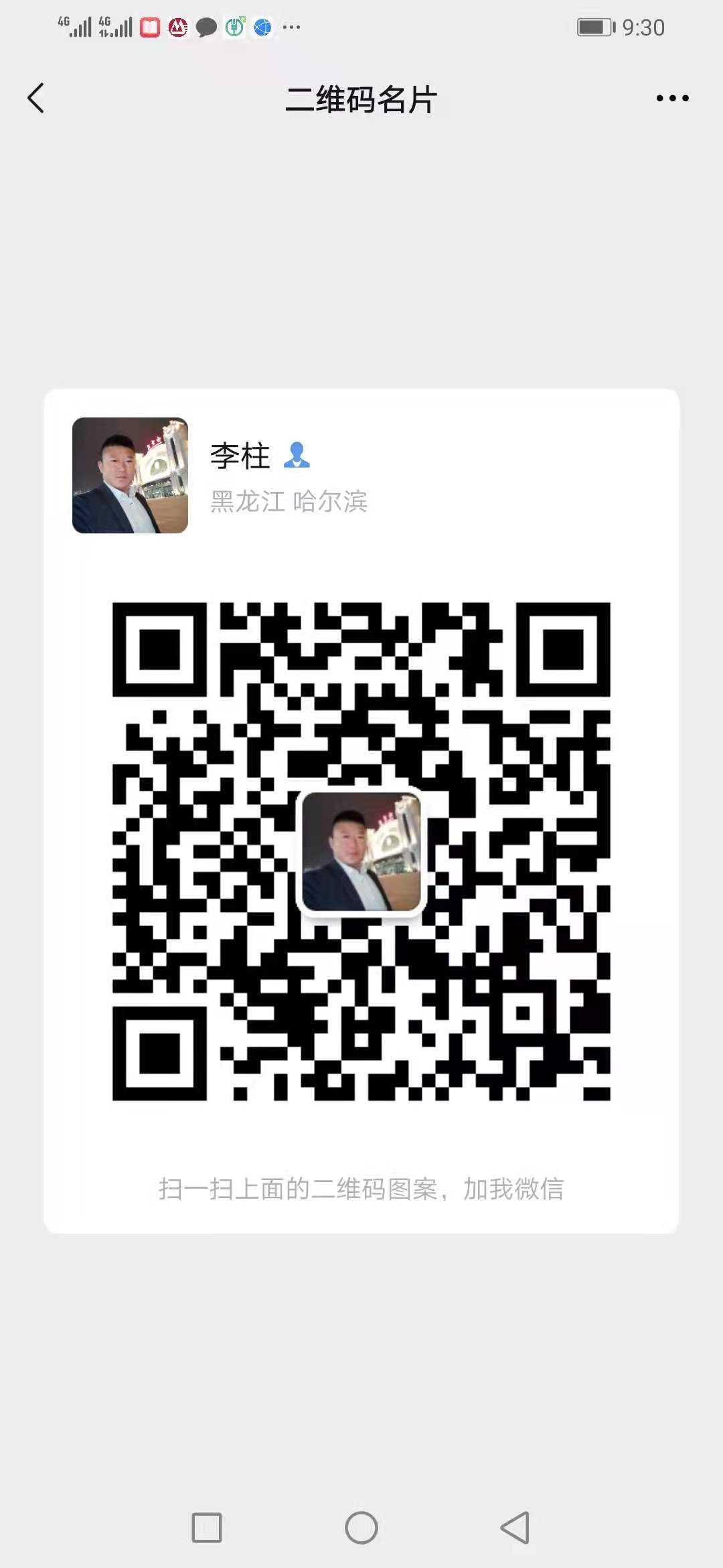 哈尔滨华意木材干燥设备有限公司