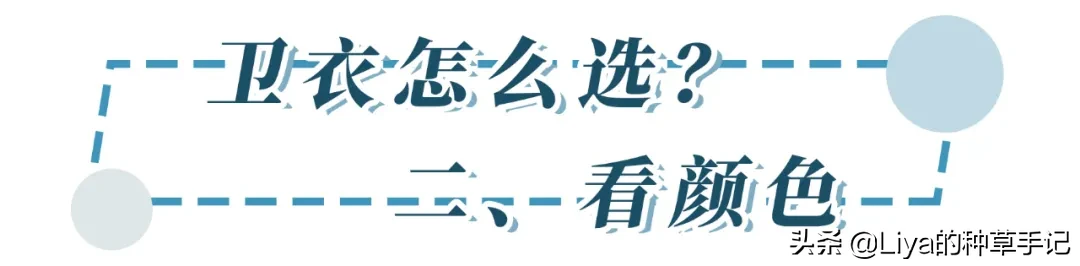 现在就要穿“厚卫衣”！也太火了