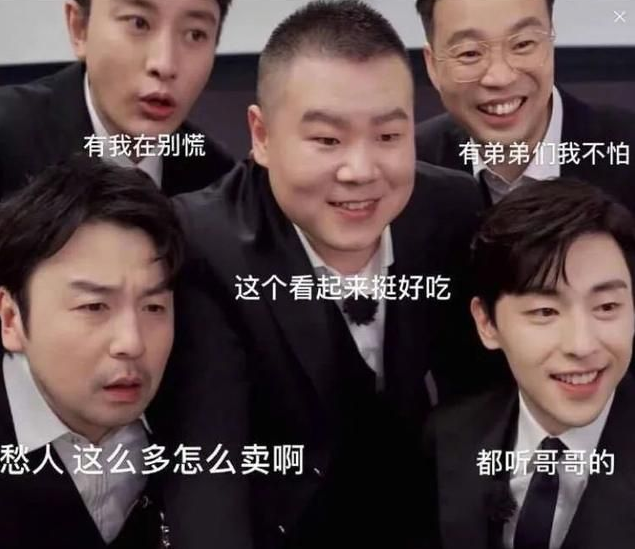 《极限挑战》第六季第三期，你们如何评价呢