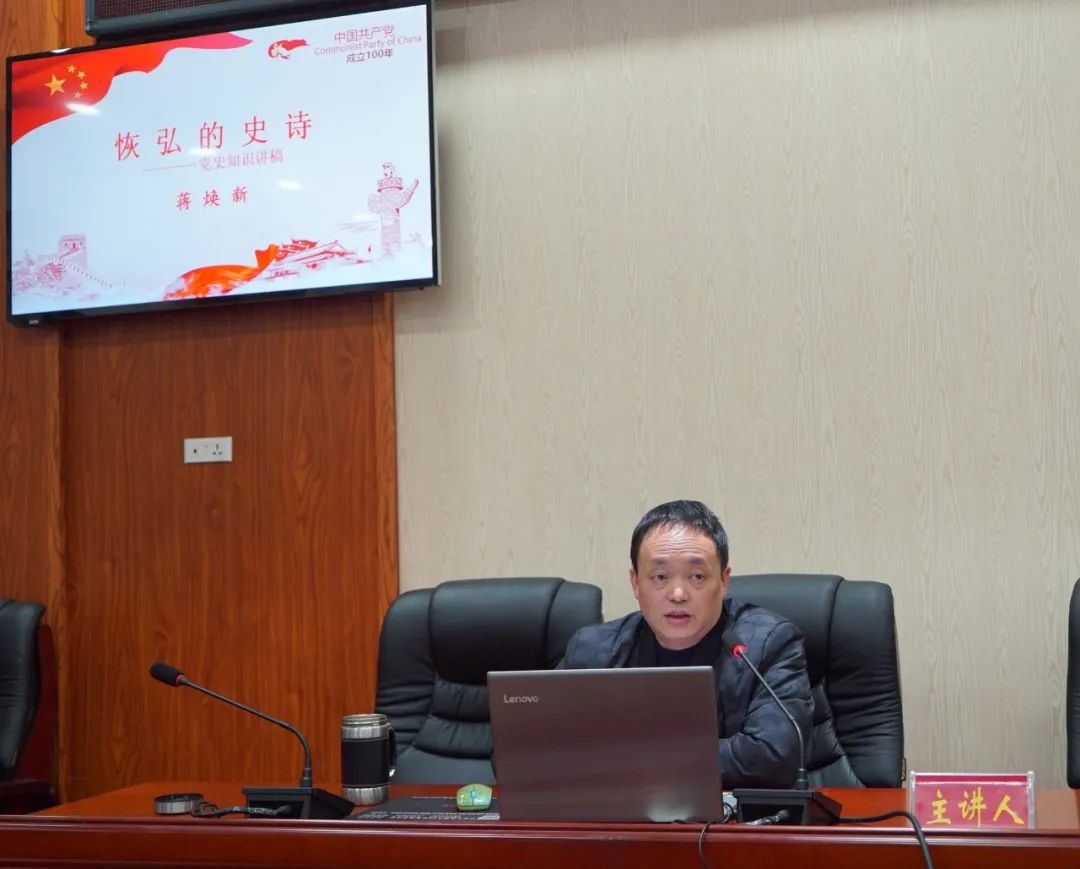 靖州人大：开展党史学习教育暨纪念“三八”国际妇女节活动