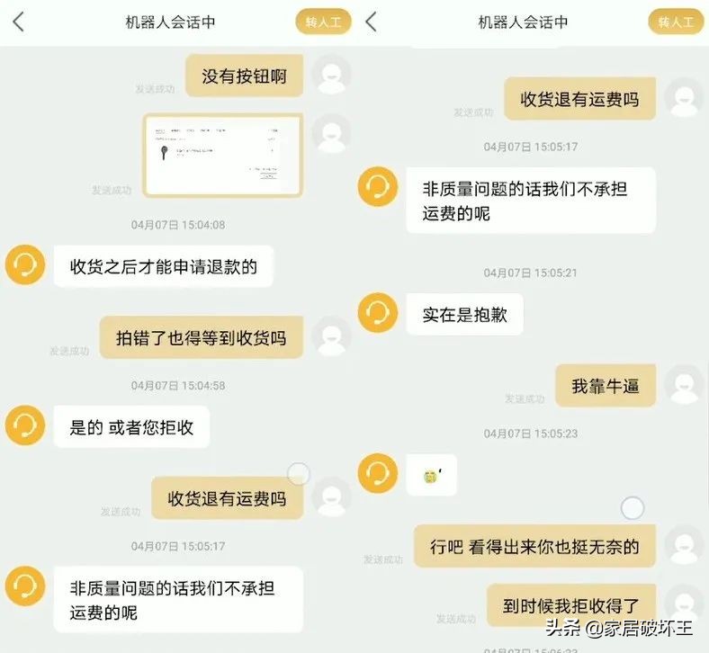 9.9元和298元的花灑頭，到底差在哪里？