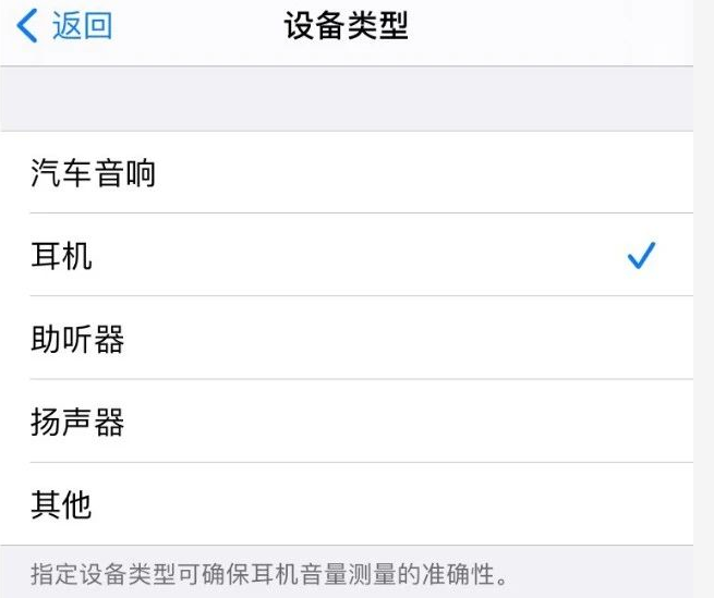 iOS14.4正式版来了！带来5个新变化，续航改善建议升级