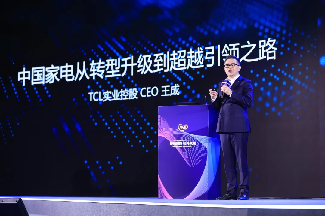 TCL;巅峰之上,持续攀登