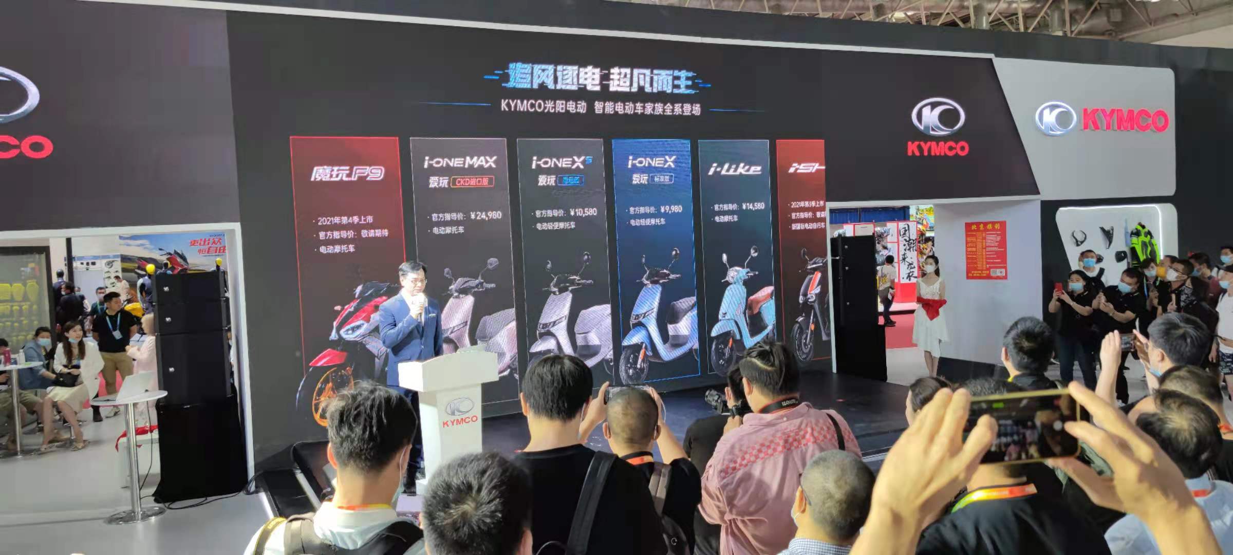 國家是否會發展新能源電摩？你怎么看？