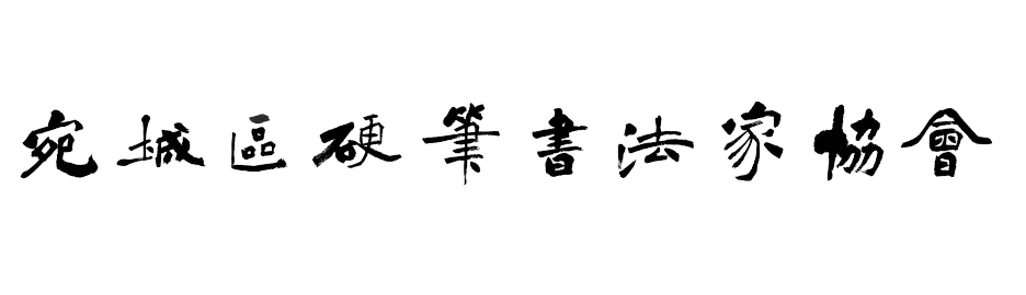 ϲѶ�������Ӳ���鷨��Э�������