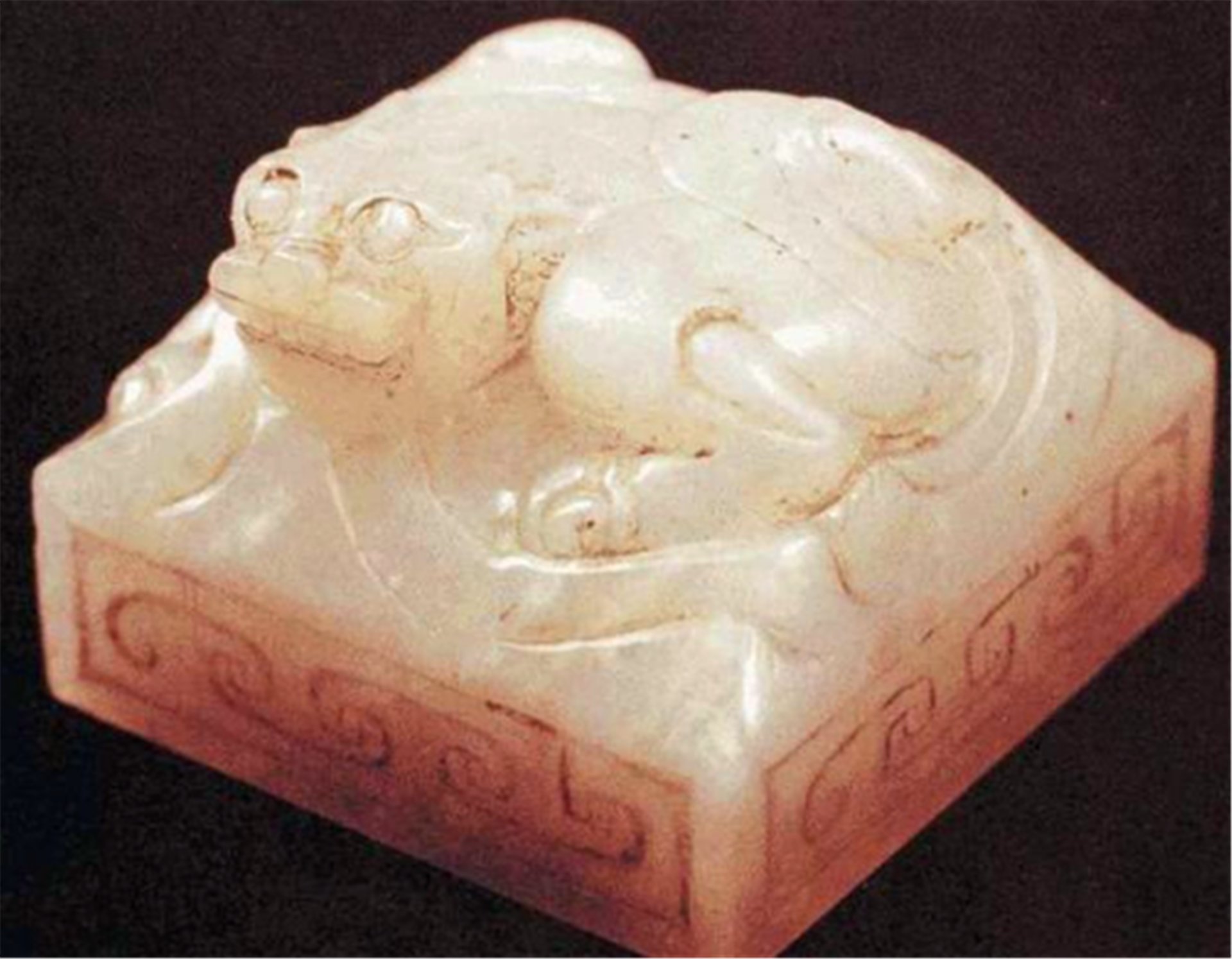 13岁男孩捡到一枚玉玺，上交后仅得20元，45年后