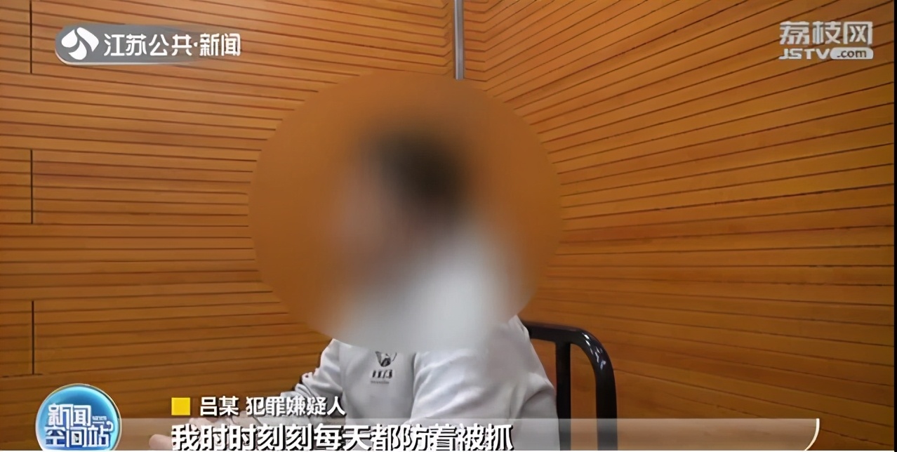 男子改存款金额冒充“富二代”诈骗 交7个女友花天酒地
