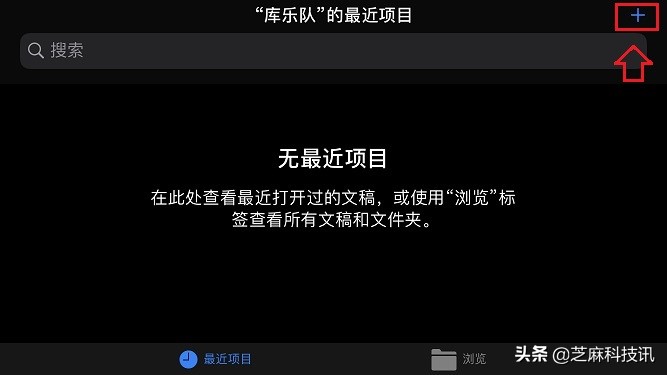 iPhone怎么设置铃声？超详细的苹果手机设置自定义铃声教程