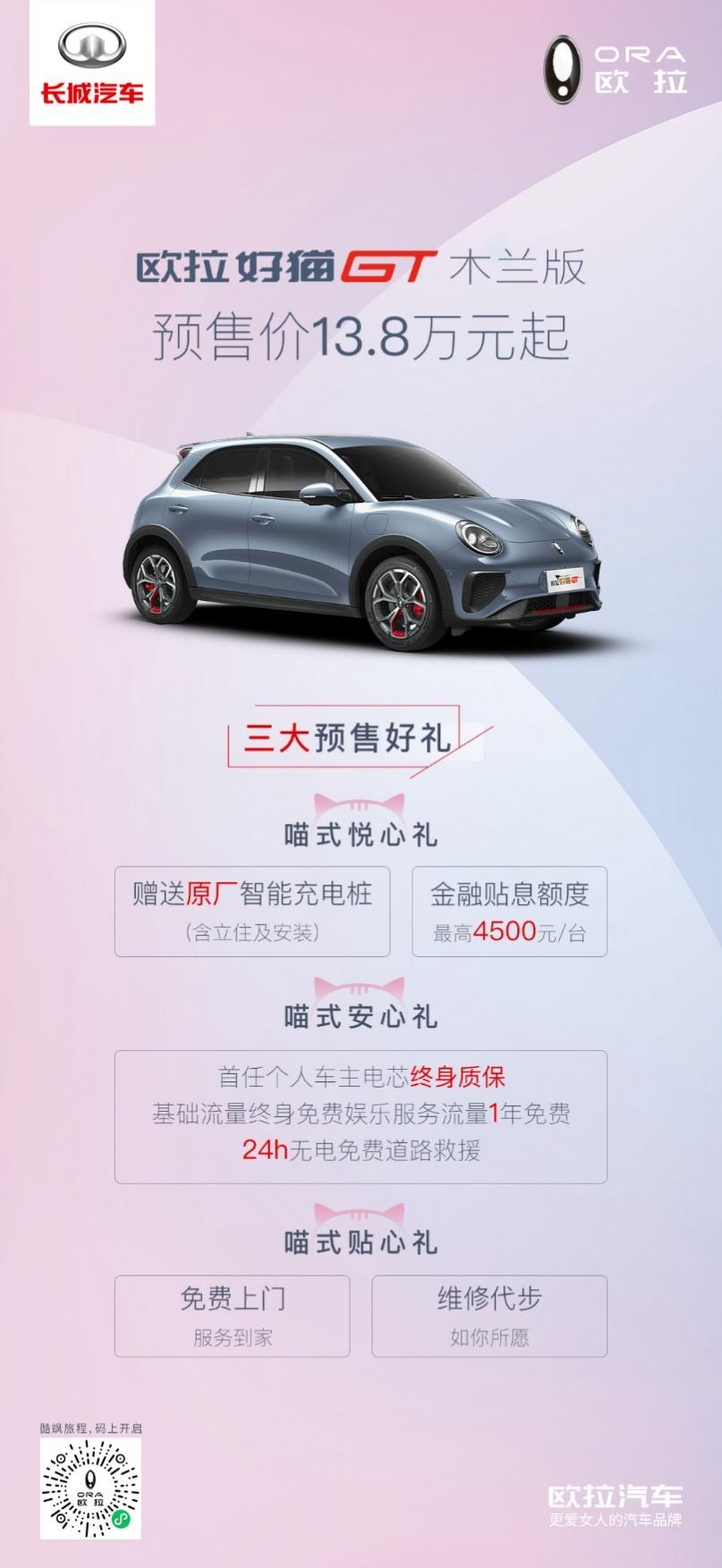 大河报汽车网