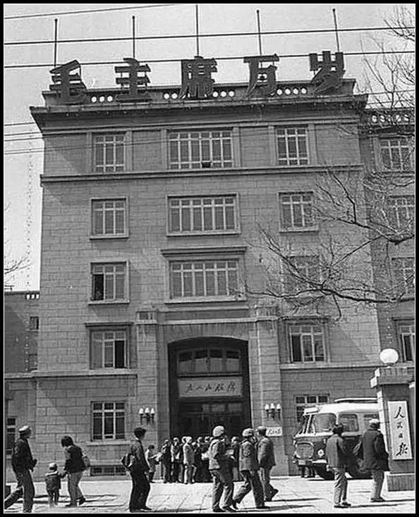 北京王府井的历史变迁