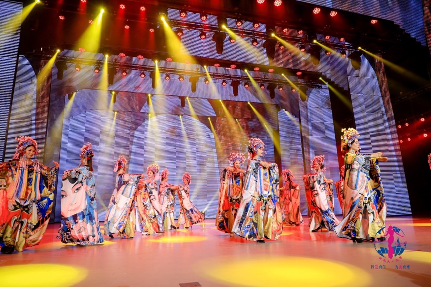 2020世界夫人中國總決賽圓滿落幕