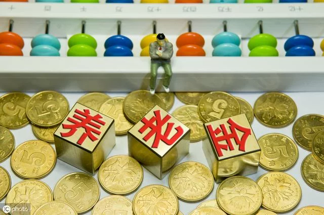 城乡居民与城镇职工养老保险个人账户，都实行