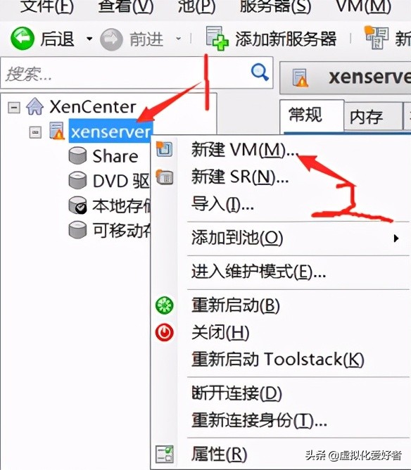 最全整套企业云桌面（Citrix+XenApp&XenDesktop）部署手册