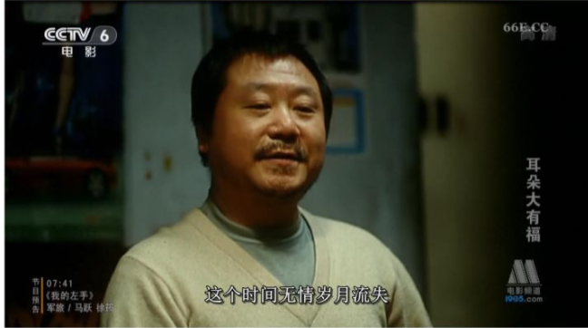 范伟封神之作，不是“范德彪”，而是这部只有