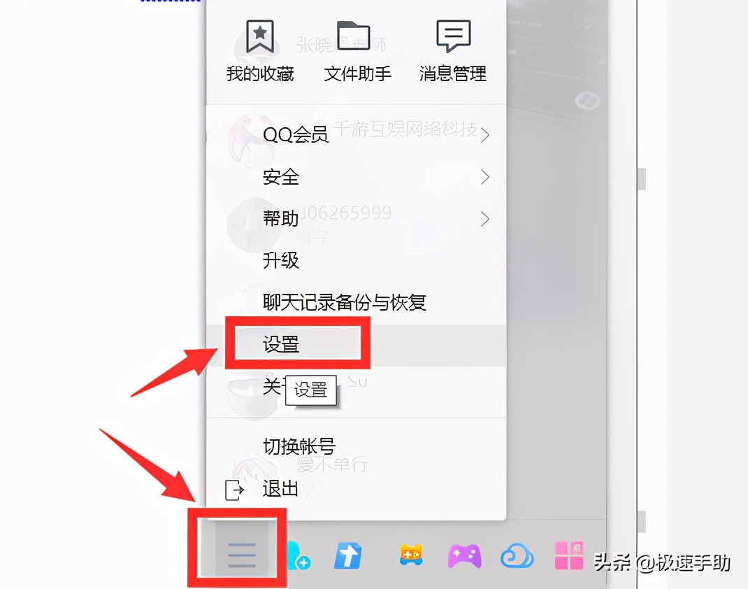 qq怎么撤回超过两分钟的消息qq撤回消息怎么自定义