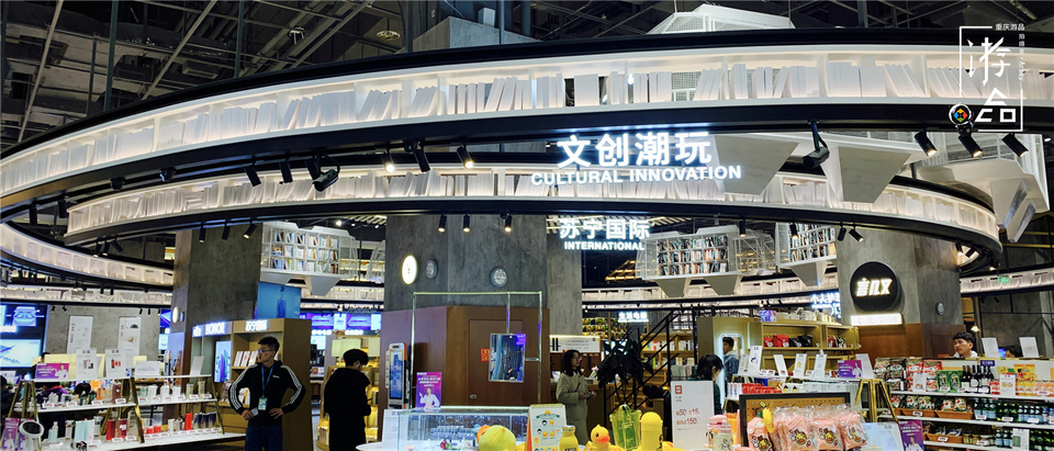 西南首家苏宁极物就在重庆，在地图上都找不到，藏在这个新地标里