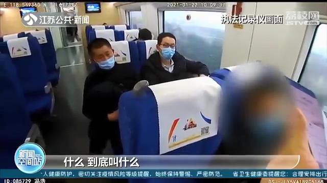 男子乘坐高铁遇民警盘查被发现冒用身份 一查发现其是失信人