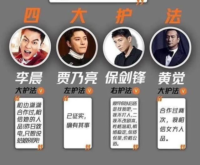 出道23年，经历了6段感情的李晨，才没你想的那