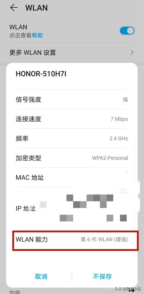 荣耀路由3体验：219元的Wi-Fi 6+路由 你想要的它都有