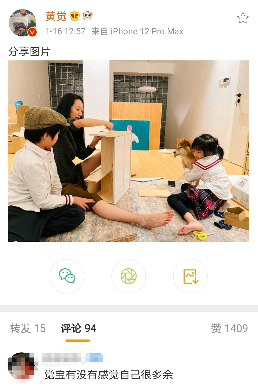 粉丝|娱乐圈谁家粉丝最笋？一人就是千军万马的林更新说：这届粉丝太难带了