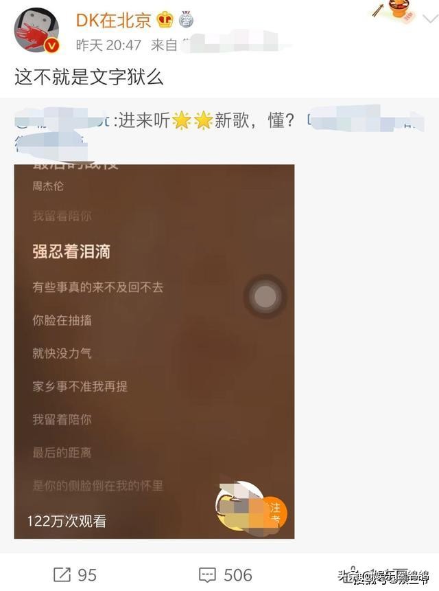 张艺兴抄袭周杰伦？有证据还尬黑到底太可怕