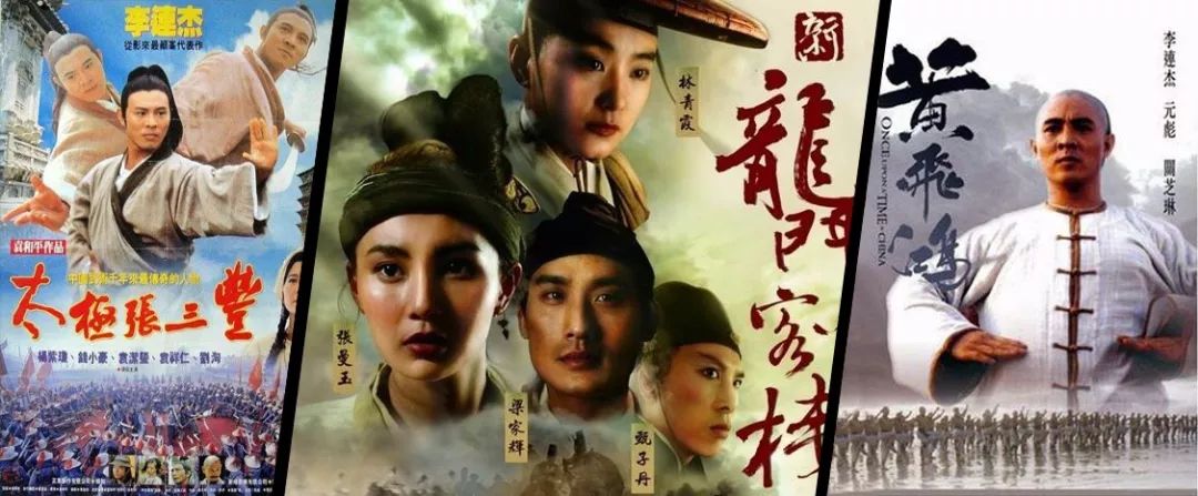 为什么武侠片里的大侠都会飞？