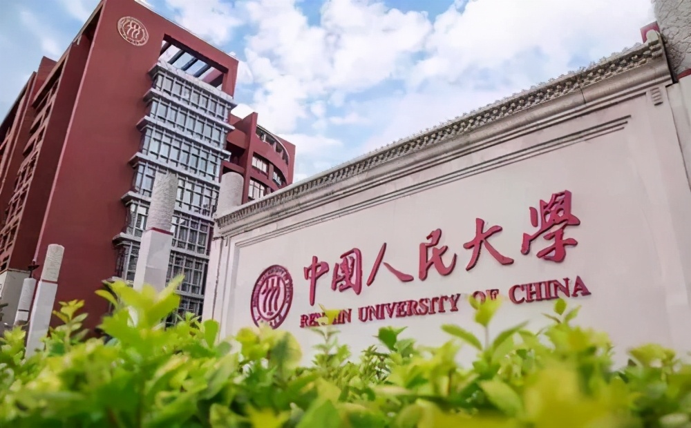 央视点名：中国人民大学36名考研生复试0分，是正义还是冤屈？