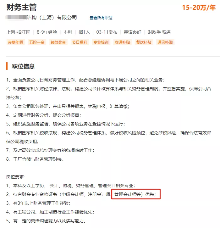 874万毕业生今年将何去何从？
