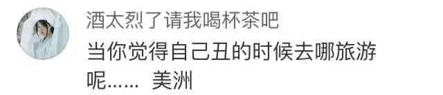 有点小酷的冷笑话