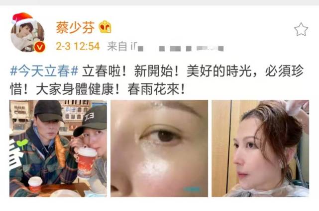 蔡少芬張晉戴情侶帽同框秀恩愛，娘娘自信曬懟臉拍皮膚水嫩無皺紋