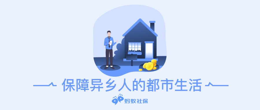 缴纳社保有什么好处？这5项权益，全靠社保才能有