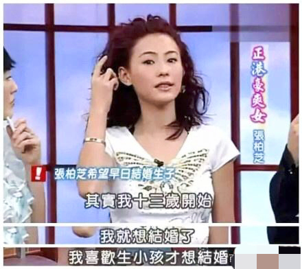 40岁张柏芝疑怀四胎？小腹微凸宽松上衣难掩孕气，实则早已封肚