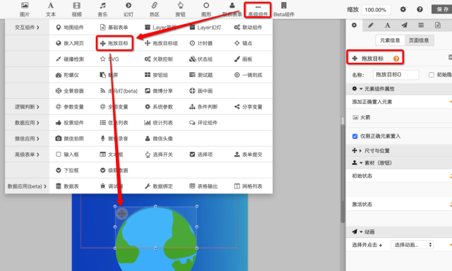 什么是交互式新媒体？如何制作？