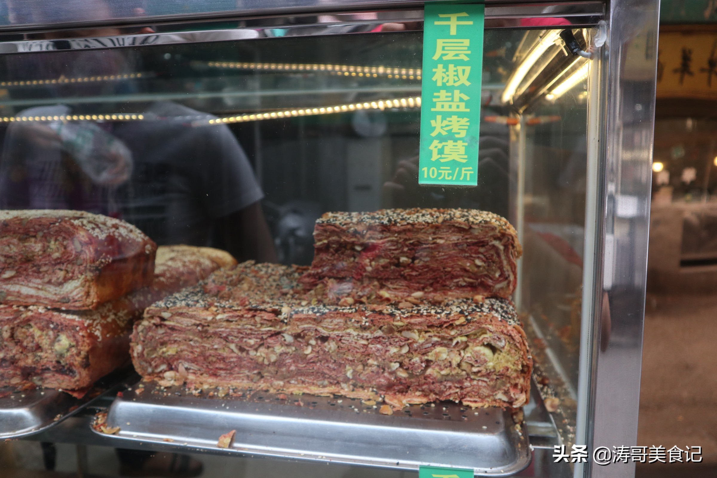 烤饃,烤饃的做法 烤箱要多少度多長時(shí)間