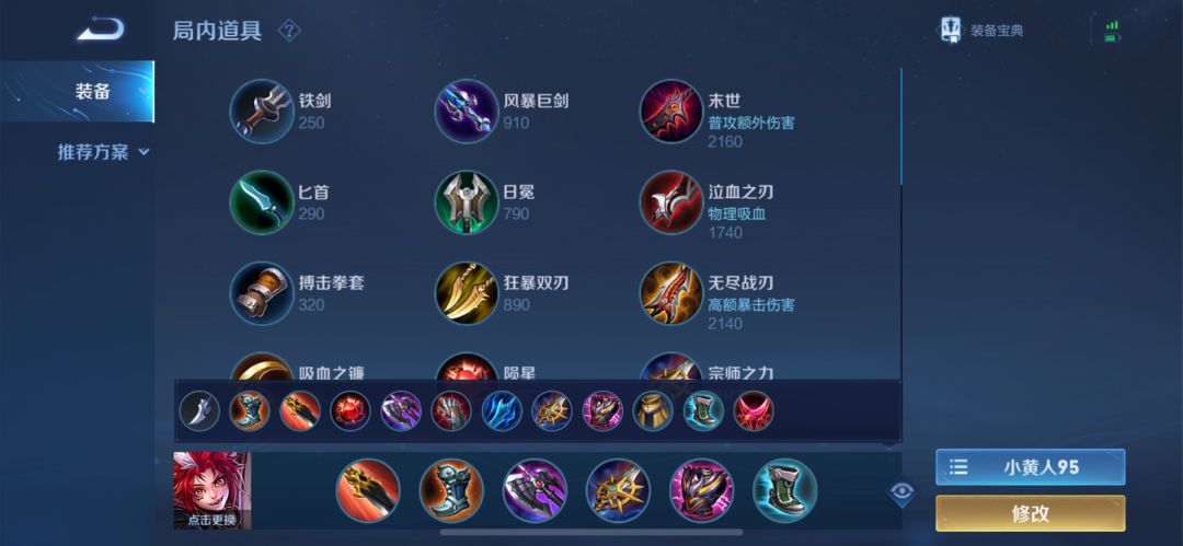 王者荣耀：S23赛季玄策大型攻略——进阶操作+意识教学