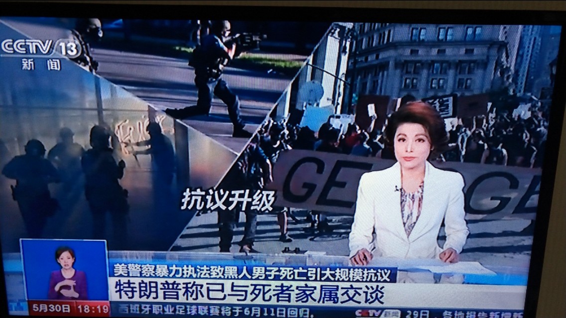 “亂了”老特搬起石頭砸自己的腳，央視新聞報(bào)道詳細(xì)美國(guó)抗議事件