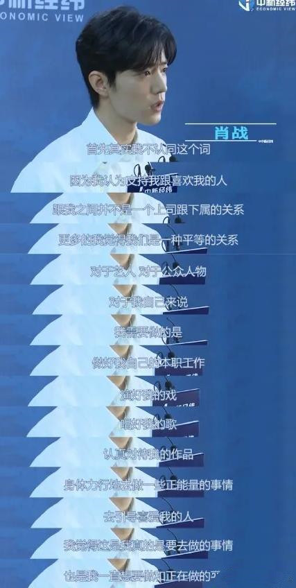 打通IP市场，从此顶流明星批量生产，腾讯是否要称霸流量界？