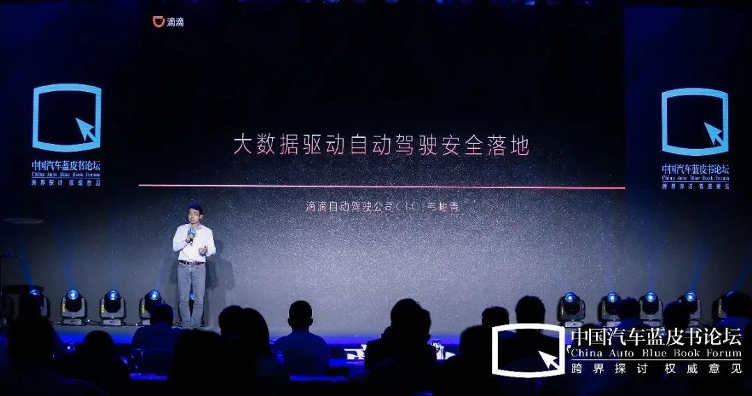 “自动驾驶”网约车终于来了，安全吗？